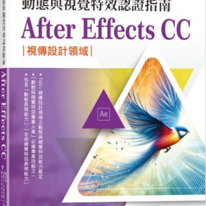 Chinese Book 中文書 > Computer Science 電腦資訊