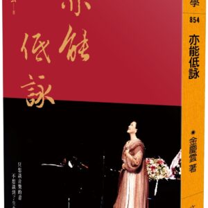 Chinese Book 中文書 > Arts & Design 藝術設計