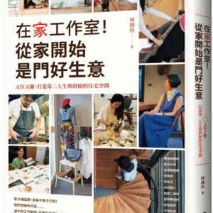 Chinese Book 中文書 > Arts & Design 藝術設計