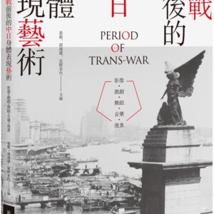 Books 中文書 > Arts & Design 藝術設計