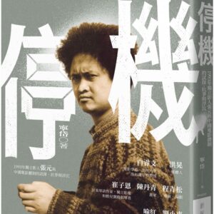 Chinese Book 中文書 > Arts & Design 藝術設計