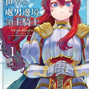Chinese Book 中文書 > Manga 漫畫