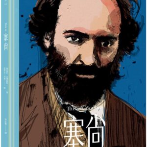 Chinese Book 中文書 > Arts & Design 藝術設計
