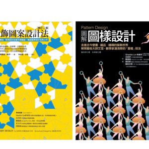 Chinese Book 中文書 > Arts & Design 藝術設計