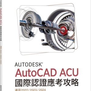 Chinese Book 中文書 > Computer Science 電腦資訊
