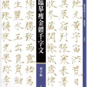 Chinese Book 中文書 > Arts & Design 藝術設計