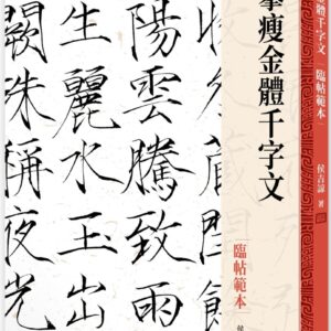 Chinese Book 中文書 > Arts & Design 藝術設計