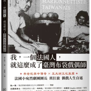 Chinese Book 中文書 > Arts & Design 藝術設計