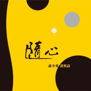 Books 中文書 > Arts & Design 藝術設計