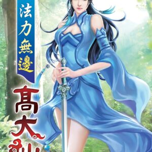 Books 中文書 > Fiction 文學小説