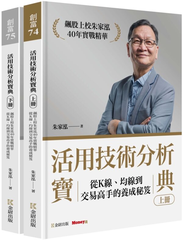 Chinese Book 中文書 > Business 商業理財