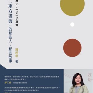 Chinese Book 中文書 > Arts & Design 藝術設計