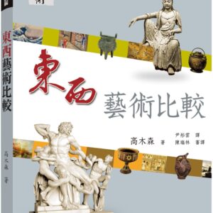 Chinese Book 中文書 > Arts & Design 藝術設計