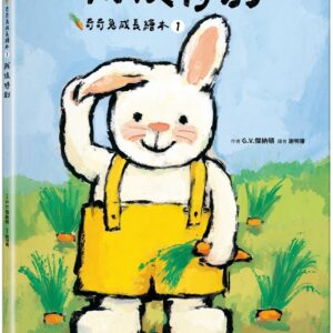 Chinese Book 中文書 > Kids Books 青少童書