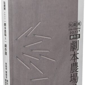 Chinese Book 中文書 > Arts & Design 藝術設計