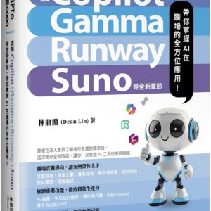 Chinese Book 中文書 > Computer Science 電腦資訊