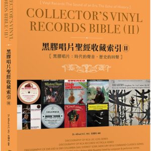 Chinese Book 中文書 > Arts & Design 藝術設計