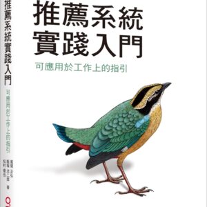 Chinese Book 中文書 > Computer Science 電腦資訊