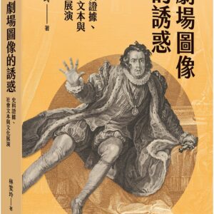 Chinese Book 中文書 > Arts & Design 藝術設計