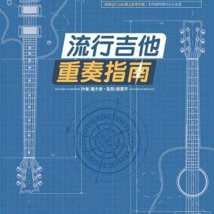 Chinese Book 中文書 > Arts & Design 藝術設計