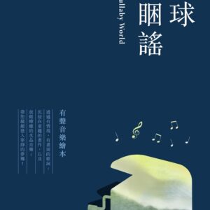 Chinese Book 中文書 > Arts & Design 藝術設計