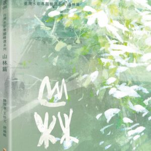 Chinese Book 中文書 > Arts & Design 藝術設計