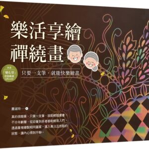 Chinese Book 中文書 > Arts & Design 藝術設計