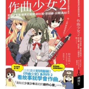 Chinese Book 中文書 > Arts & Design 藝術設計