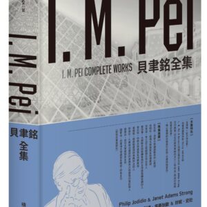 Chinese Book 中文書 > Arts & Design 藝術設計