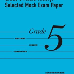 Chinese Book 中文書 > Arts & Design 藝術設計