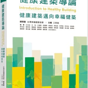 Chinese Book 中文書 > Arts & Design 藝術設計