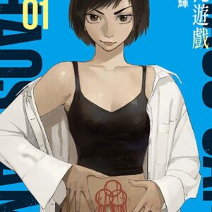 Chinese Book 中文書 > Manga 漫畫