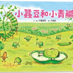 Chinese Book 中文書 > Kids Books 青少童書