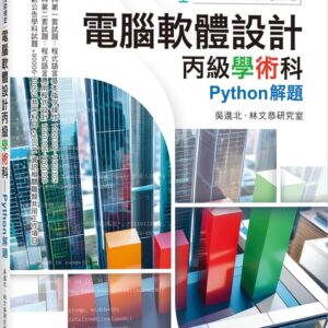 Chinese Book 中文書 > Computer Science 電腦資訊
