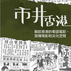 Books 中文書 > Arts & Design 藝術設計