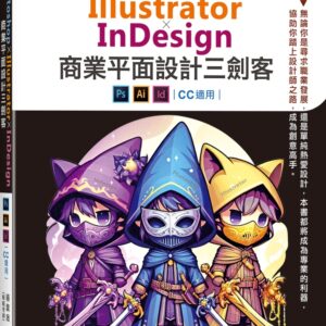 Chinese Book 中文書 > Computer Science 電腦資訊