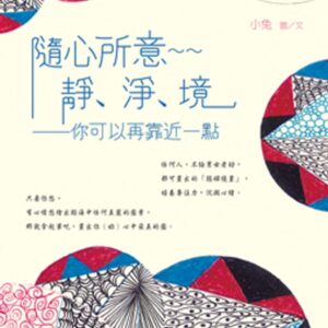 Books 中文書 > Arts & Design 藝術設計