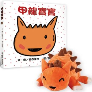 Chinese Book 中文書 > Kids Books 青少童書
