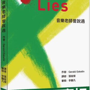 Chinese Book 中文書 > Arts & Design 藝術設計
