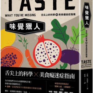 Chinese Book 中文書 > Science 自然科普