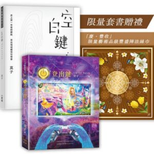 Chinese Book> 宗教命理
