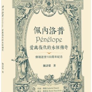 Chinese Book 中文書 > Arts & Design 藝術設計