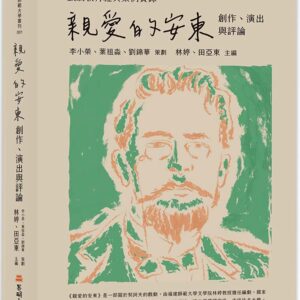 Books 中文書 > Arts & Design 藝術設計