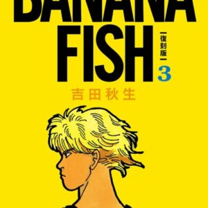 Chinese Book 中文書 > Manga 漫畫