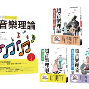 Chinese Book 中文書 > Arts & Design 藝術設計
