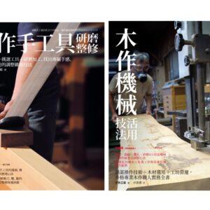 Chinese Book 中文書 > Arts & Design 藝術設計