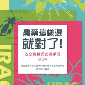Chinese Book 中文書 > Life Style 生活風格