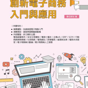 Chinese Book 中文書 > Business 商業理財
