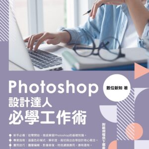Chinese Book 中文書 > Computer Science 電腦資訊