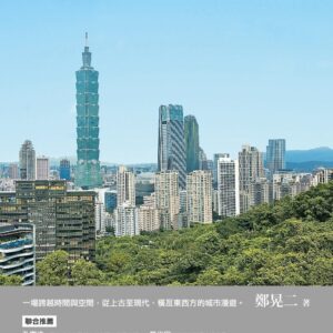 Books 中文書 > Arts & Design 藝術設計